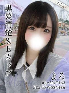 まる