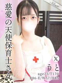 うと