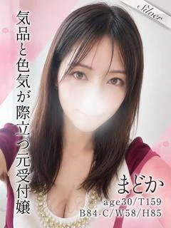 まどか