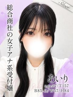 あいり
