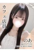のあ (23)