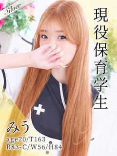 みう