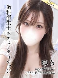 ゆき