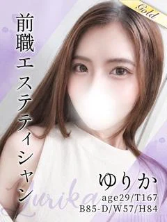 ゆりか