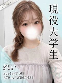 れい