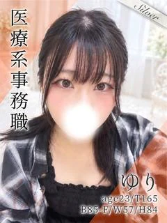ゆり