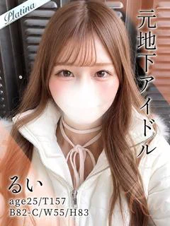 るい