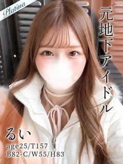 るい