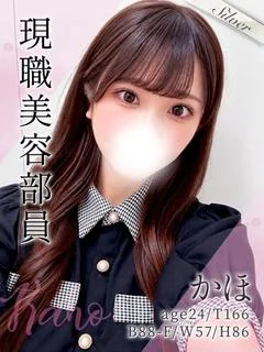 かほ