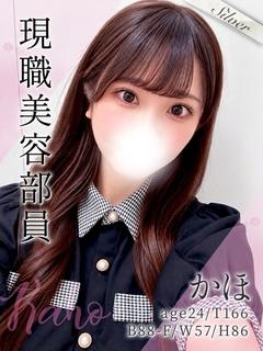 かほ