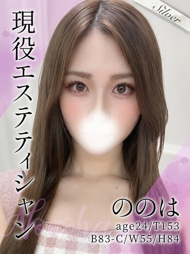 ののは 1