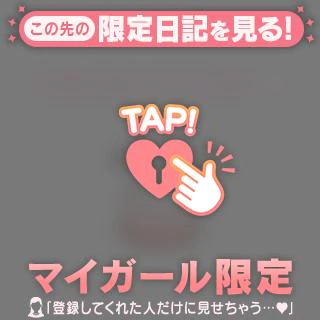 9/21 本指名60分のお兄さま💌