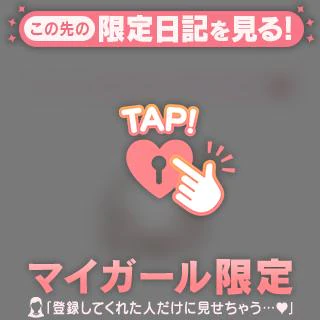 9/21 ネット指名50分のお兄さま💌