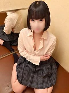 ねむ