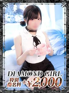りな