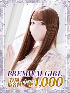 つらら