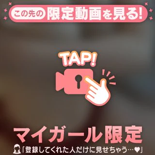 えちしよ🩷