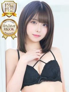 えな