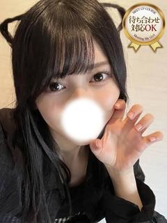 かなこ