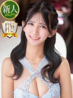 なる