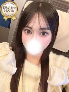 なお
