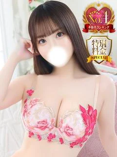 るの