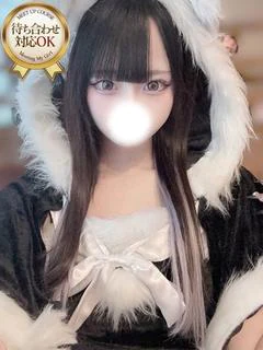 もね