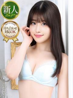 ひなの