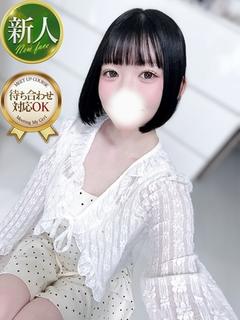 こはね