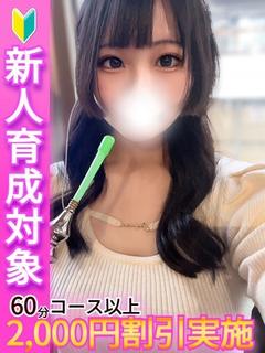 しいな