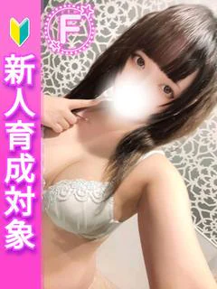 れいか