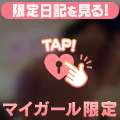 🩷まつりの