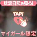 ぎんいろ