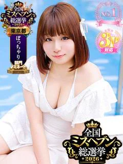 しのぶ
