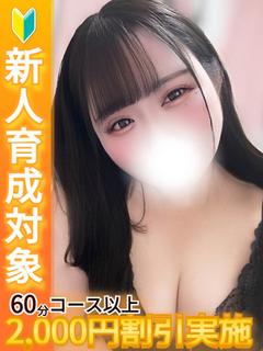 はな