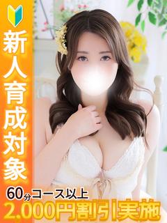 さくら