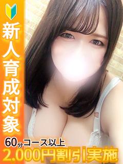 まり