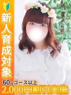 うた