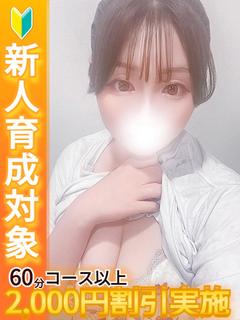 くるみ