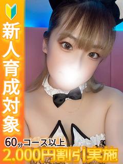 ひよ