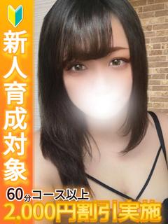 まき