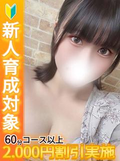 ひまり