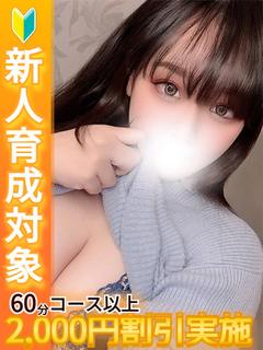 あんな