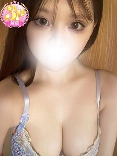 えみ