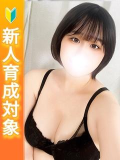ゆきの