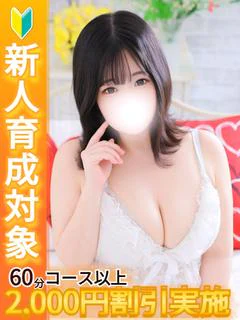 あき