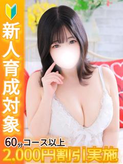 あき