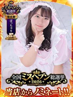 さや