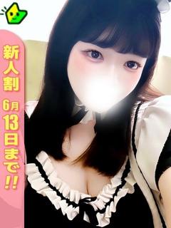 かのん