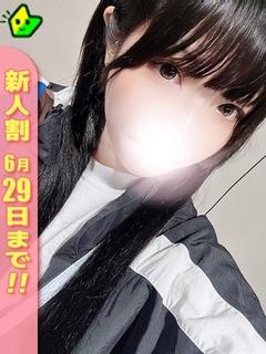 ひなた